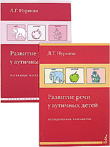 Rozwój mowy u dzieci autystycznych