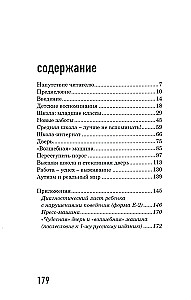 Atverdama vilties duris