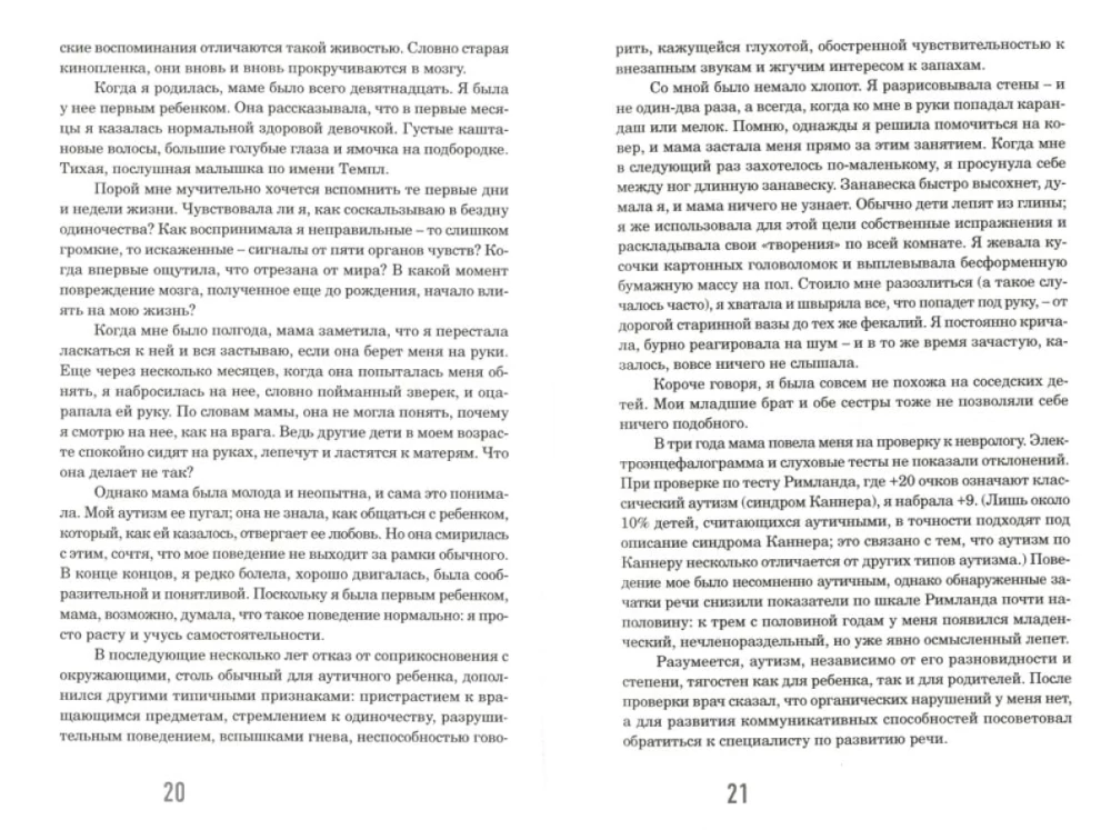 Atverdama vilties duris