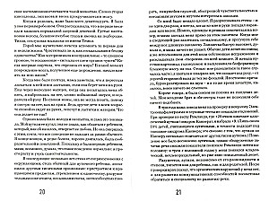 Atverdama vilties duris