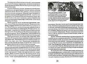 Atverdama vilties duris