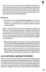 Spēles un nodarbības ar īpašu bērnu