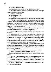 Zatērētie skolā. Kā palīdzēt bērnam ar uzvedības grūtībām neizkrist no skolas dzīves