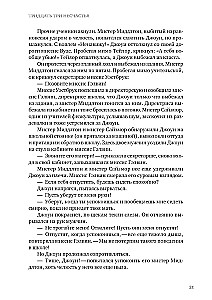 Zatērētie skolā. Kā palīdzēt bērnam ar uzvedības grūtībām neizkrist no skolas dzīves