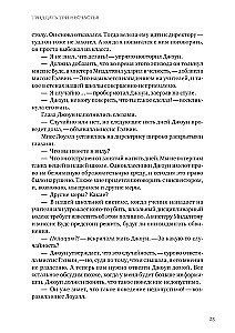 Zatērētie skolā. Kā palīdzēt bērnam ar uzvedības grūtībām neizkrist no skolas dzīves