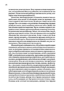 Zatērētie skolā. Kā palīdzēt bērnam ar uzvedības grūtībām neizkrist no skolas dzīves