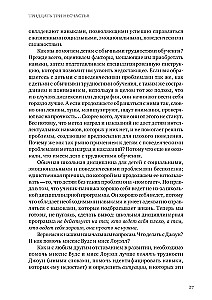 Zatērētie skolā. Kā palīdzēt bērnam ar uzvedības grūtībām neizkrist no skolas dzīves