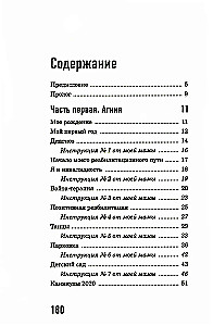 DCP, ma ei karda sind!