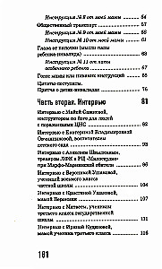 DCP, ma ei karda sind!