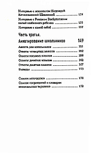 DCP, ma ei karda sind!