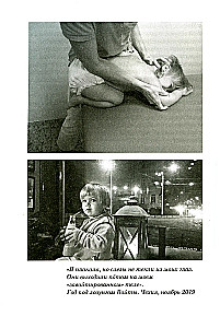 DCP, ma ei karda sind!