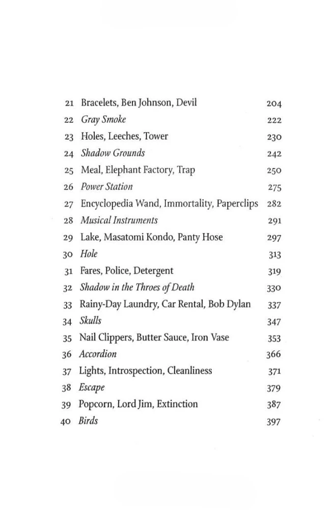 End of the World and Hard-Boiled Wonderl