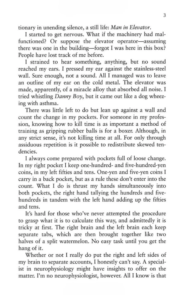 End of the World and Hard-Boiled Wonderl