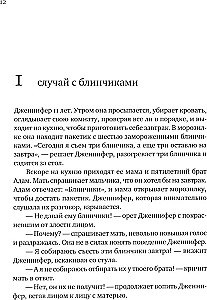 Sprādzienbīstams bērns. Jauna pieeja viegli uzbudināmu, hroniski nepaklausīgu bērnu audzināšanai un izpratnei