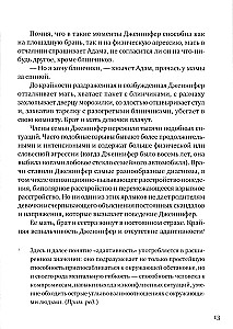 Sprādzienbīstams bērns. Jauna pieeja viegli uzbudināmu, hroniski nepaklausīgu bērnu audzināšanai un izpratnei