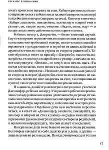 Sprādzienbīstams bērns. Jauna pieeja viegli uzbudināmu, hroniski nepaklausīgu bērnu audzināšanai un izpratnei