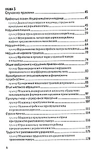 Bindung-psihoterapija: zīdaiņi un agrīnais vecums