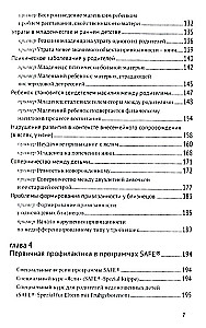 Bindung-psihoterapija: zīdaiņi un agrīnais vecums