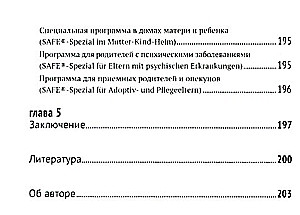 Bindung-psihoterapija: zīdaiņi un agrīnais vecums