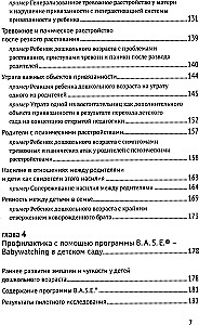 Bindung-psihoterapija: pirmsskolas vecums. Konsultēšana un terapija, kas balstīta uz piesaistes teoriju