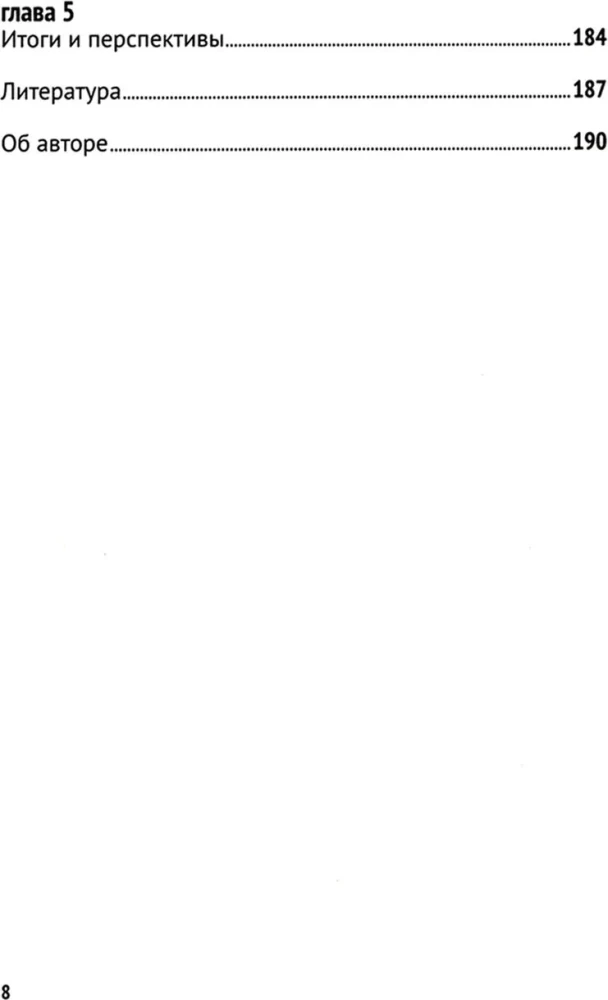 Bindung-psihoterapija: pirmsskolas vecums. Konsultēšana un terapija, kas balstīta uz piesaistes teoriju