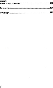 Bindung-psihoterapija: pirmsskolas vecums. Konsultēšana un terapija, kas balstīta uz piesaistes teoriju