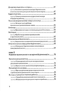 Bindung-psihoterapija: grūtniecība un dzemdības