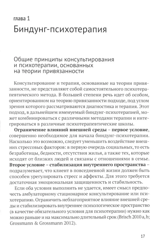 Bindung-psihoterapija: grūtniecība un dzemdības