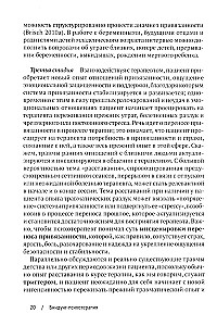 Bindung-psihoterapija: grūtniecība un dzemdības