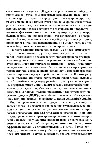 Bindung-psihoterapija: grūtniecība un dzemdības