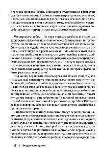 Bindung-psihoterapija: grūtniecība un dzemdības