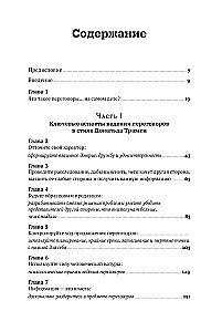 Verhandlungen im Stil von Trump: Sieg bei jedem Deal