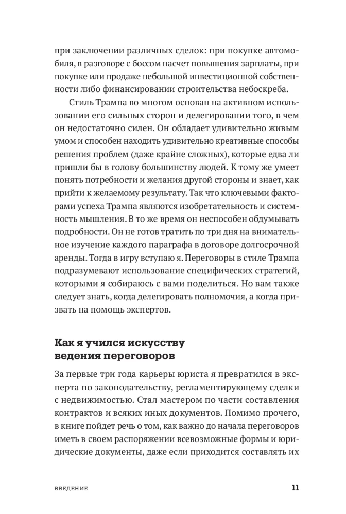 Verhandlungen im Stil von Trump: Sieg bei jedem Deal