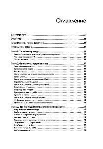Идеальный руководитель: Почему им нельзя стать и что из этого следует