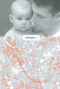 PEKiP: spēle un kustība. Vairāk nekā 100 attīstošu spēļu pirmajā dzīves gadā