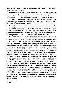 These Incredible Left-Handers