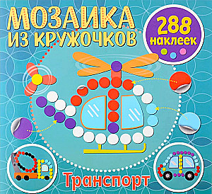 Mosaic of Circles. Transport