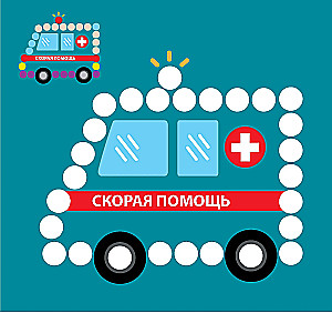 Mosaic of Circles. Transport