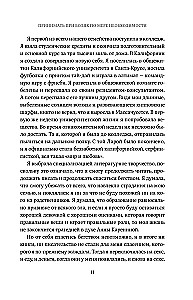 Es esmu vairāk nekā mana kļūda. Stāsts par to, kā atgūt iekšējo gaismu, esot tumsā