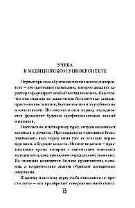 От звонка до спасения. Скорая: глазами тех, кто первым приходит на помощь