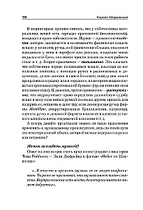 All Rights Reserved (Except Yours): The Music Business Through the Eyes of a Lawyer