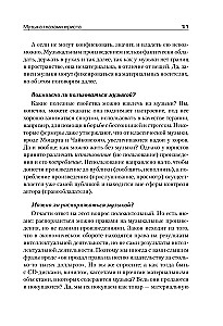 All Rights Reserved (Except Yours): The Music Business Through the Eyes of a Lawyer