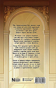 Academy of Living Pictures