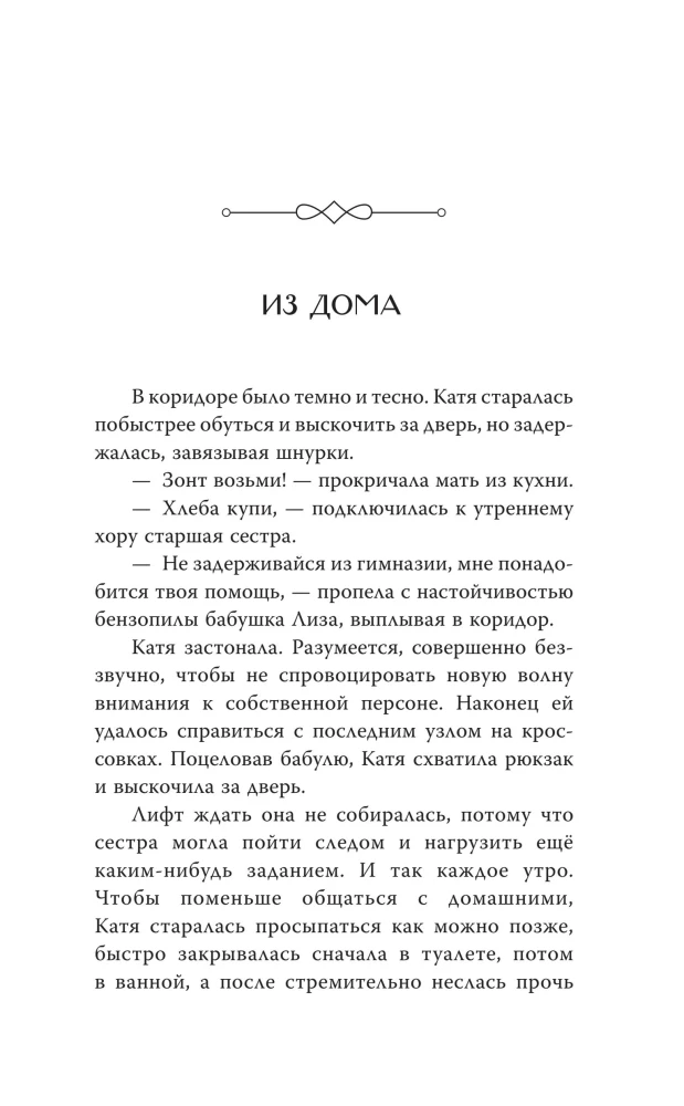 Academy of Living Pictures