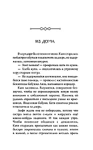 Academy of Living Pictures