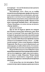 Academy of Living Pictures