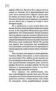 Academy of Living Pictures