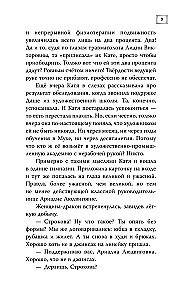 Academy of Living Pictures