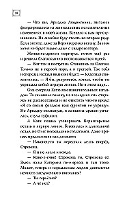 Academy of Living Pictures