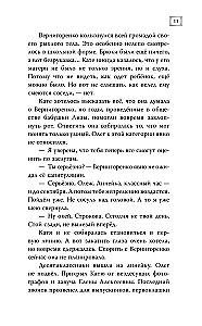 Academy of Living Pictures